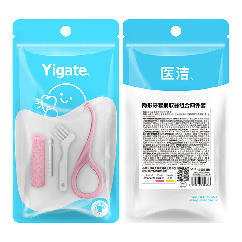 Teeth Whitening Trays - ✰ ✪ 4-teiliges Set: Zahnspangen-Entferner, Kieferorthopädische